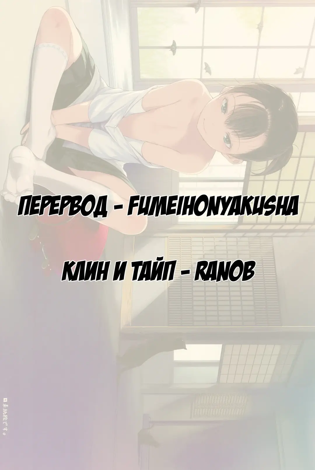 [Sody] Chicchai Ko no Hon Vol. 2 | Книжка про малышку - 2 Fhentai - Page 15