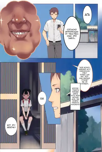 [Sody] Chicchai Ko no Hon Vol. 2 | Книжка про малышку - 2 Fhentai - Page 5