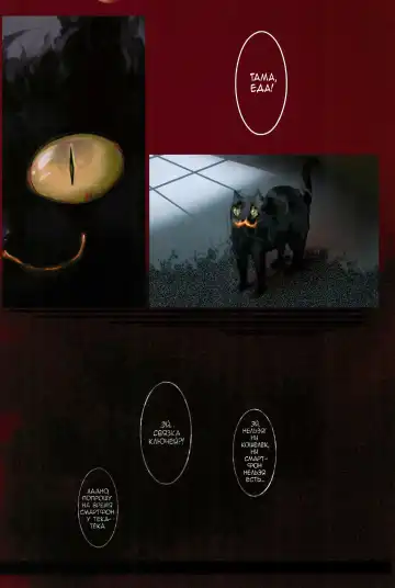 [Sody] Chicchai Ko no Hon Vol. 2 | Книжка про малышку - 2 Fhentai - Page 13