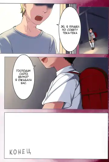 [Sody] Chicchai Ko no Hon Vol. 2 | Книжка про малышку - 2 Fhentai - Page 14