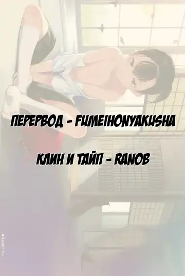 [Sody] Chicchai Ko no Hon Vol. 2 | Книжка про малышку - 2 Fhentai - Page 15