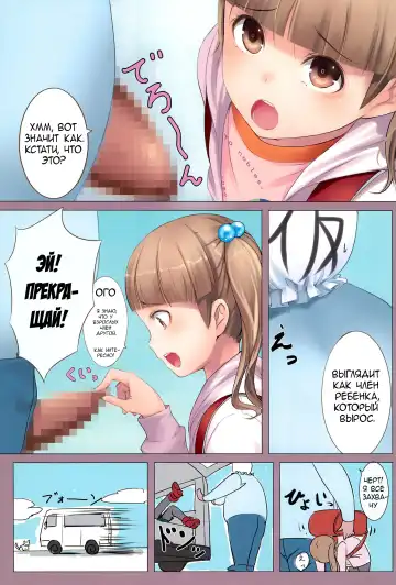 [Sody] Chicchai Ko no Hon Vol. 3 | Книжка про малышку - 3 Fhentai - Page 3