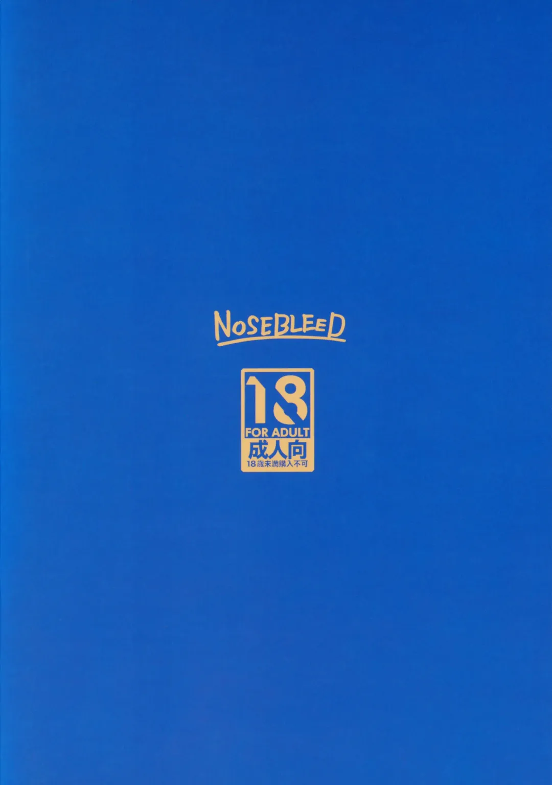 [Miyamoto Issa] Muttsuri Chichiue Amaama Koubi Fhentai - Page 22