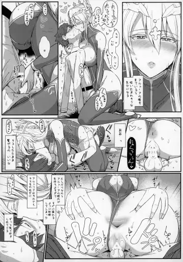 [Miyamoto Issa] Muttsuri Chichiue Amaama Koubi Fhentai - Page 6