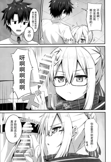 [Hino] Watashi, Sei Heroine ni Narimasu. - I will be a sexual hiroine. Fhentai - Page 9