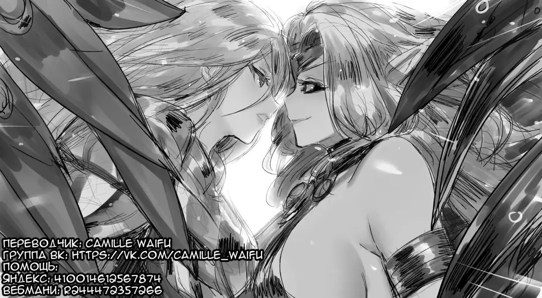 [Pd] Shimai | Сестры Fhentai - Page 2