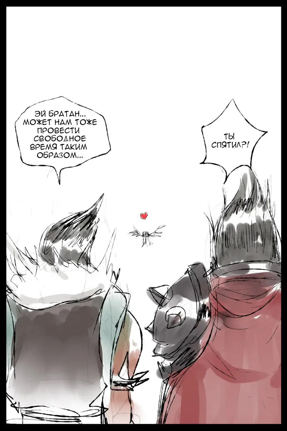 [Pd] Shimai | Сестры Fhentai - Page 13