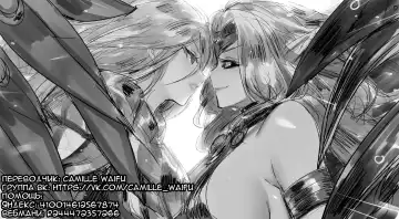 [Pd] Shimai | Сестры Fhentai - Page 2