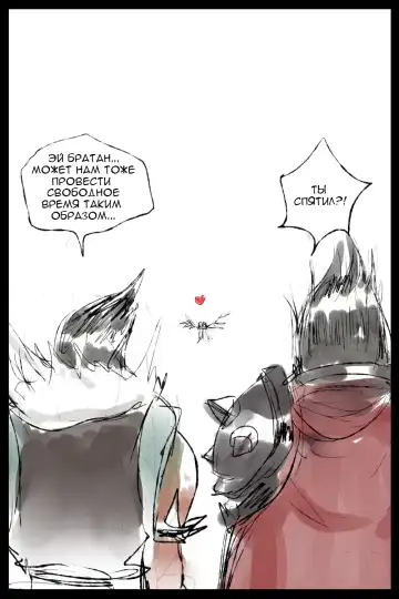 [Pd] Shimai | Сестры Fhentai - Page 13