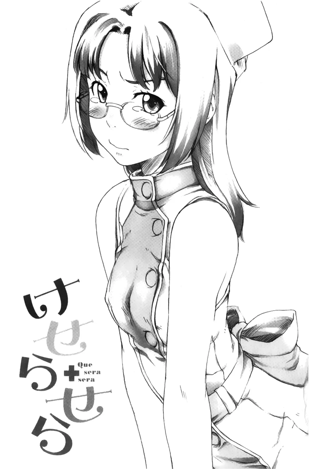 [Sakura Kotetsu] Maple Syrup | 香醇甜美淫慾楓糖漿 Fhentai - Page 176