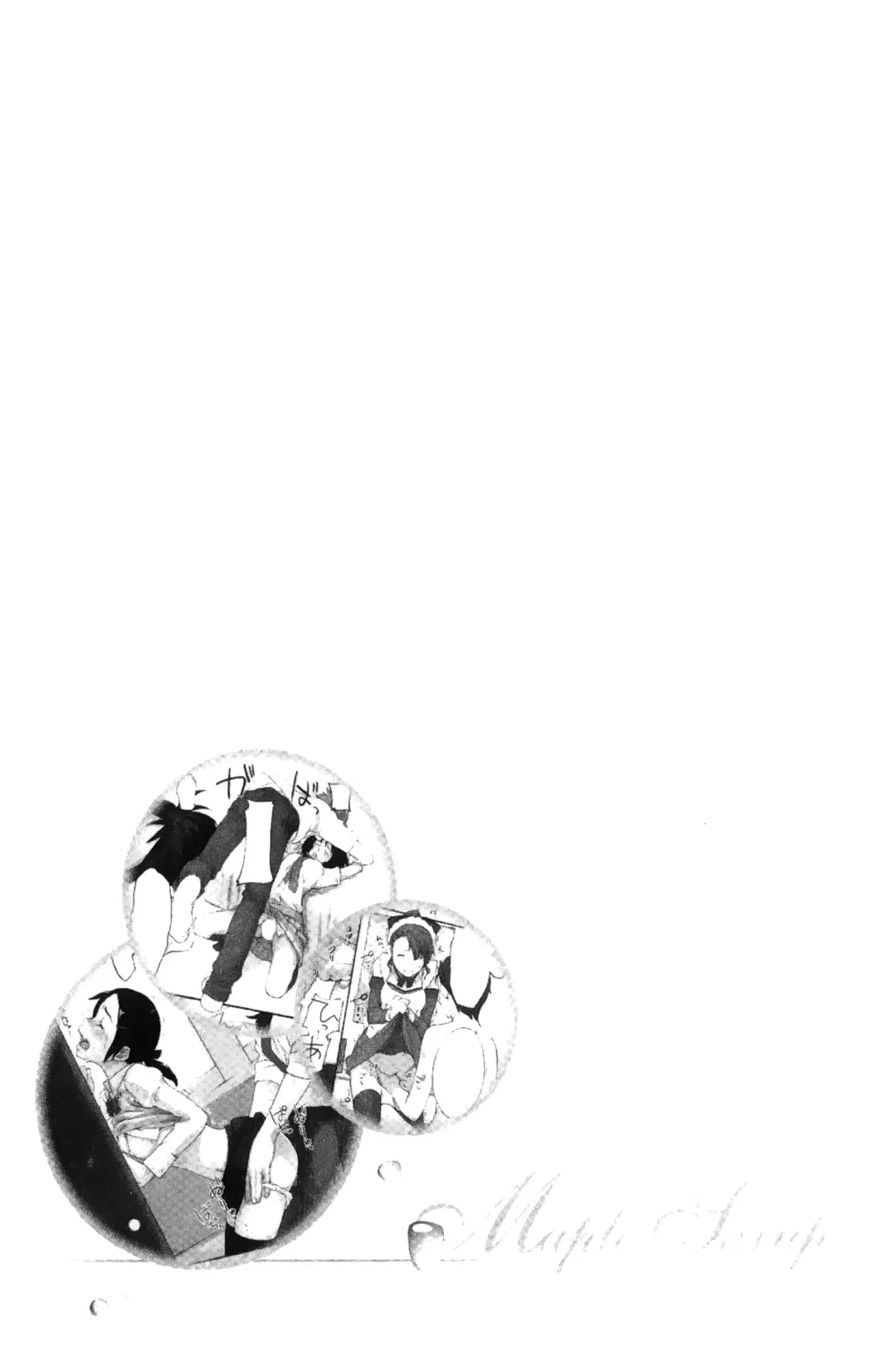 [Sakura Kotetsu] Maple Syrup | 香醇甜美淫慾楓糖漿 Fhentai - Page 88