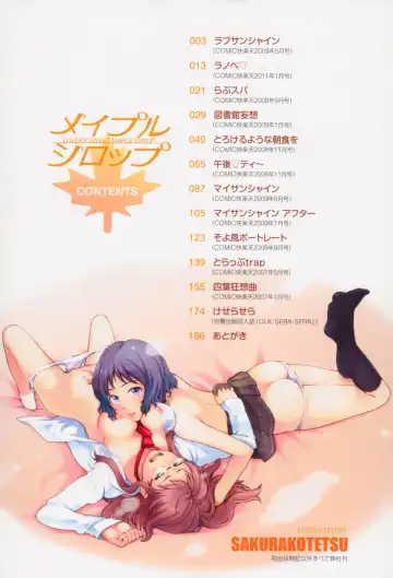 [Sakura Kotetsu] Maple Syrup | 香醇甜美淫慾楓糖漿 Fhentai - Page 5