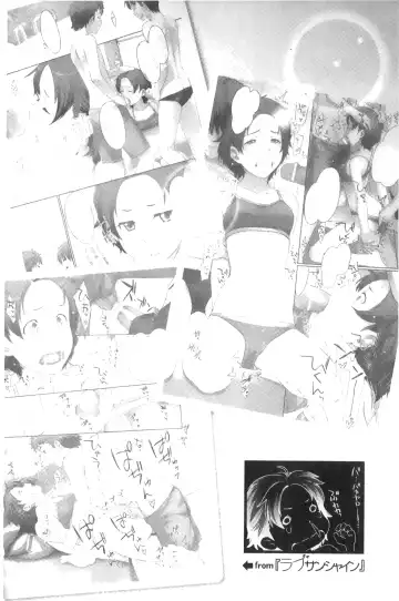 [Sakura Kotetsu] Maple Syrup | 香醇甜美淫慾楓糖漿 Fhentai - Page 89