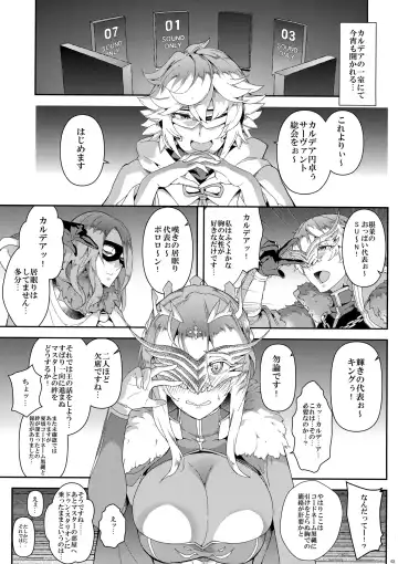 [Soba] The end of anguish,altanative Fhentai - Page 2