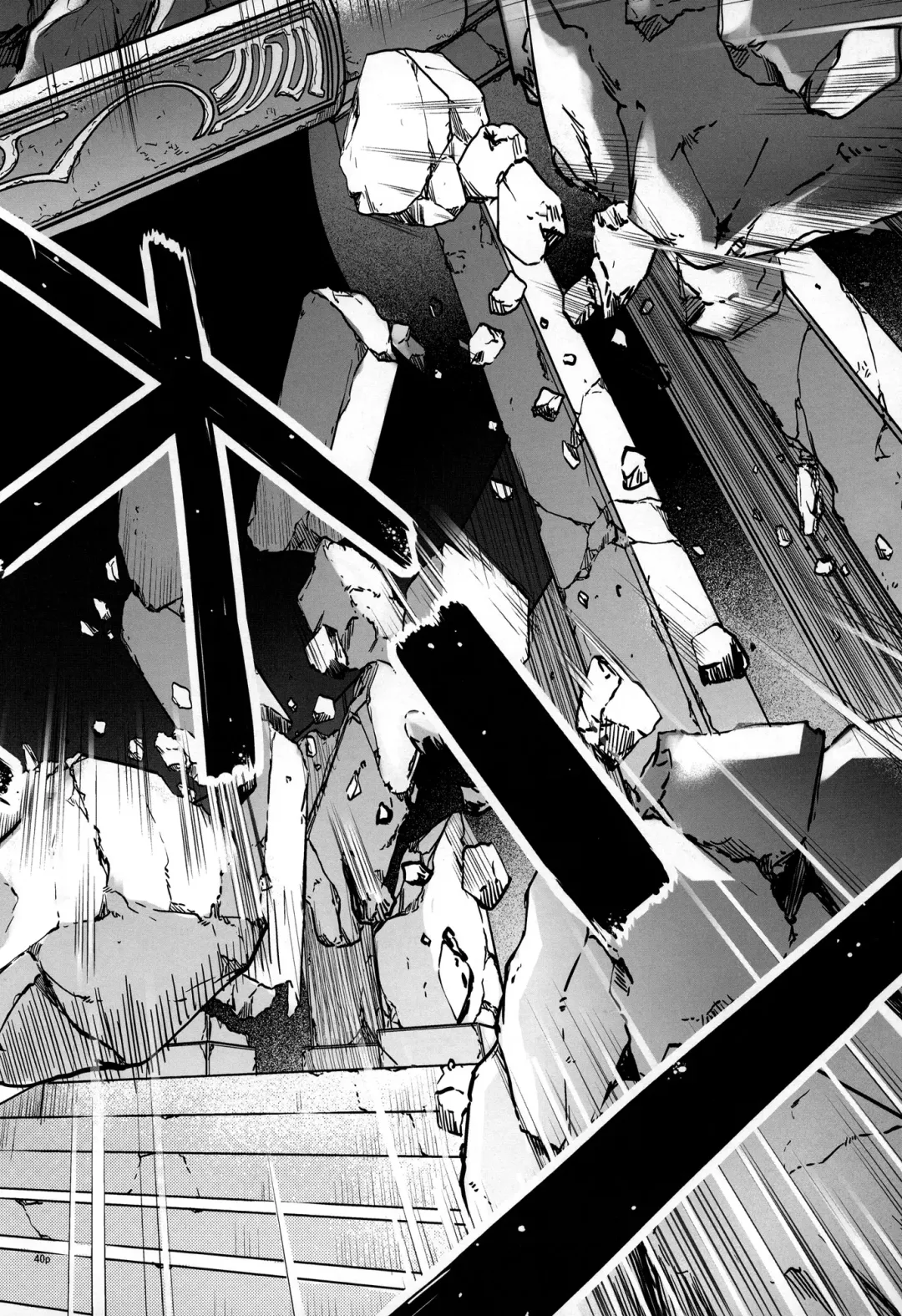 [Izumi - Reizei] T-31 DoDo Fhentai - Page 41