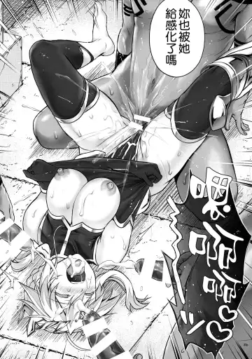 [Izumi - Reizei] T-31 DoDo Fhentai - Page 34