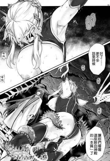 [Izumi - Reizei] T-31 DoDo Fhentai - Page 4