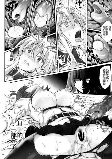 [Izumi - Reizei] T-31 DoDo Fhentai - Page 7