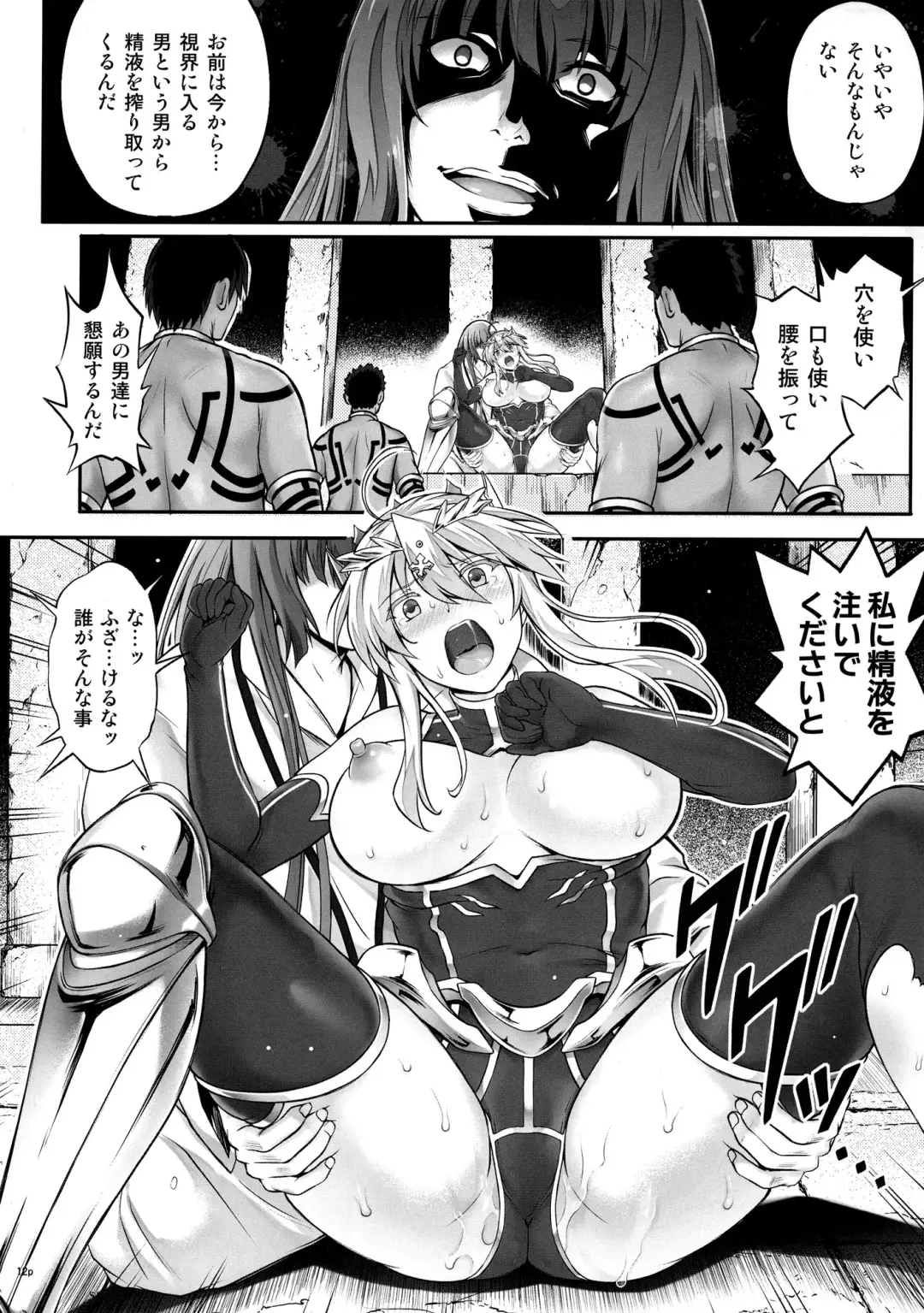 [Izumi - Reizei] T-31 DoDo Fhentai - Page 12