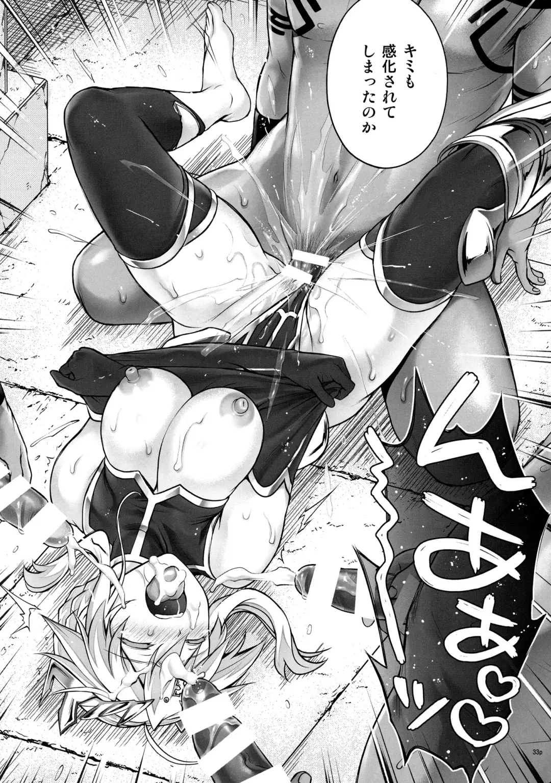 [Izumi - Reizei] T-31 DoDo Fhentai - Page 33