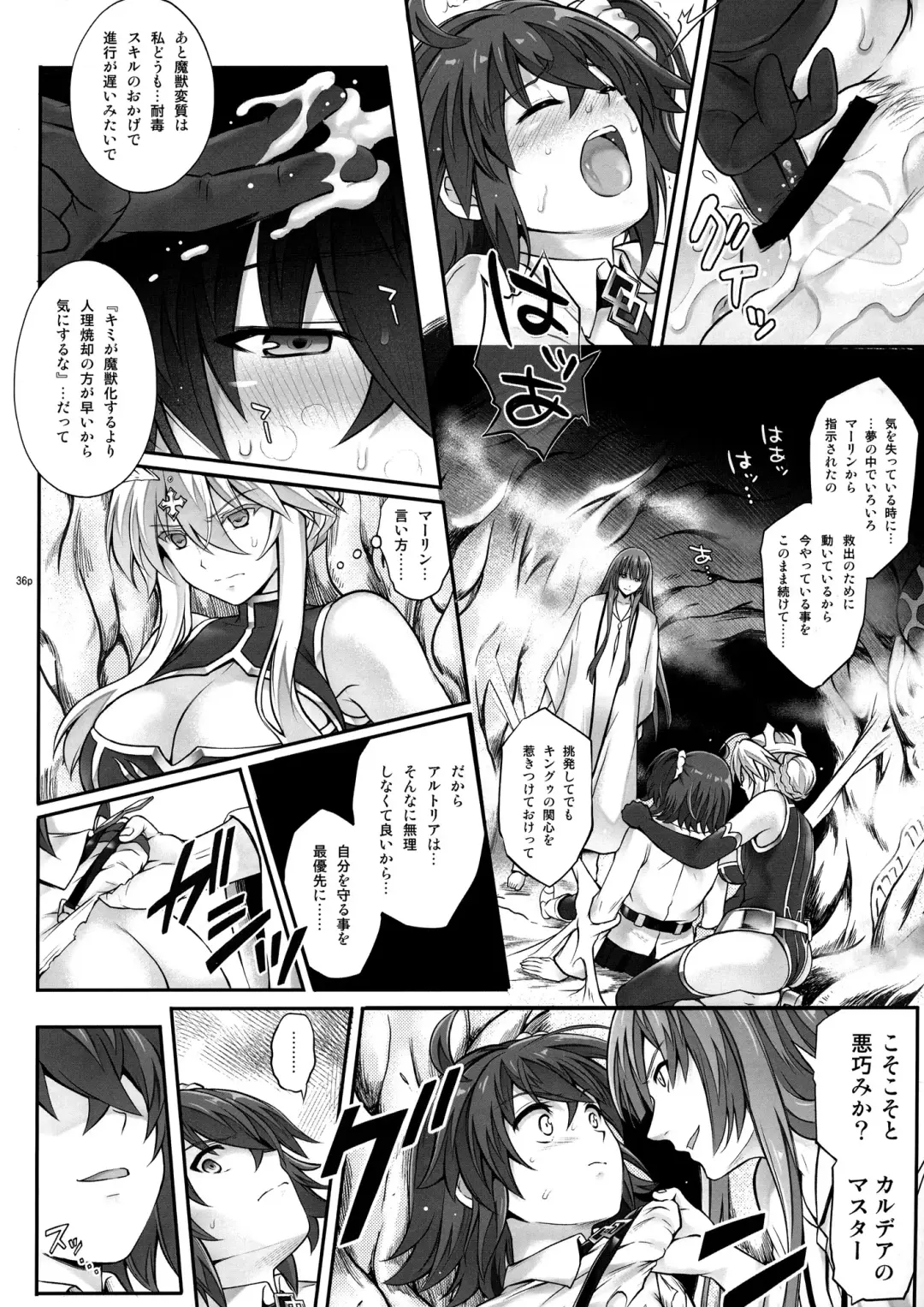 [Izumi - Reizei] T-31 DoDo Fhentai - Page 36