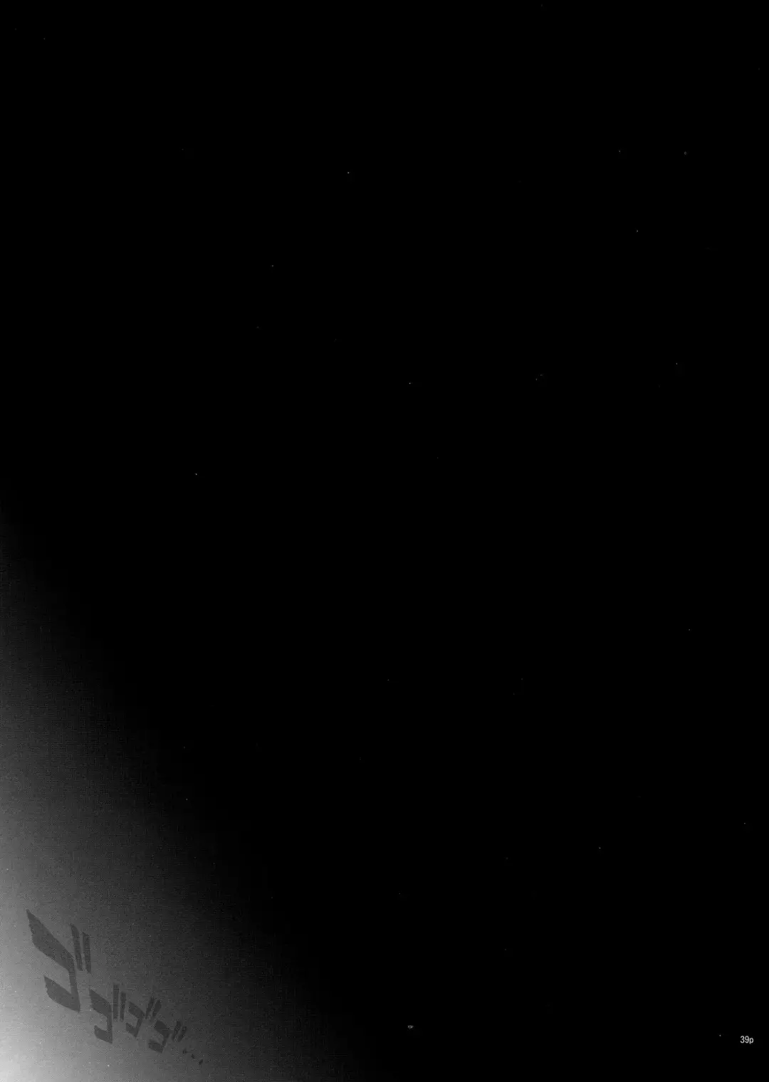 [Izumi - Reizei] T-31 DoDo Fhentai - Page 39