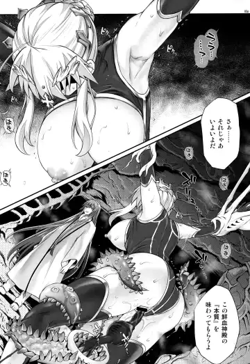 [Izumi - Reizei] T-31 DoDo Fhentai - Page 3