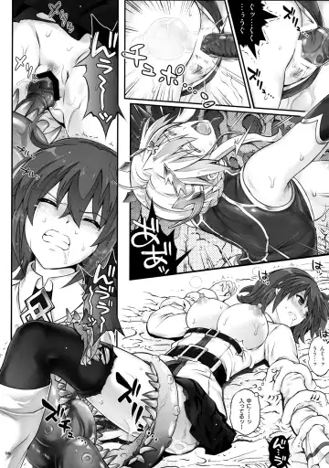 [Izumi - Reizei] T-31 DoDo Fhentai - Page 4