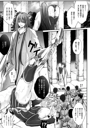 [Izumi - Reizei] T-31 DoDo Fhentai - Page 11