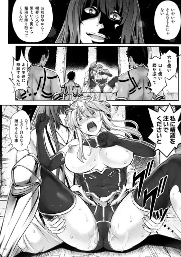[Izumi - Reizei] T-31 DoDo Fhentai - Page 12