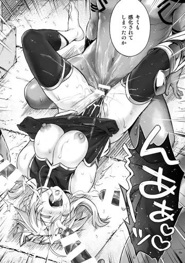 [Izumi - Reizei] T-31 DoDo Fhentai - Page 33