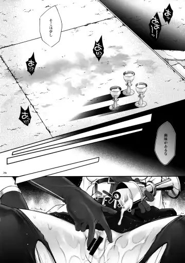 [Izumi - Reizei] T-31 DoDo Fhentai - Page 34