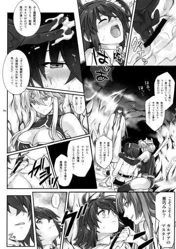 [Izumi - Reizei] T-31 DoDo Fhentai - Page 36