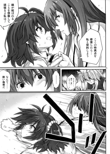 [Izumi - Reizei] T-31 DoDo Fhentai - Page 37