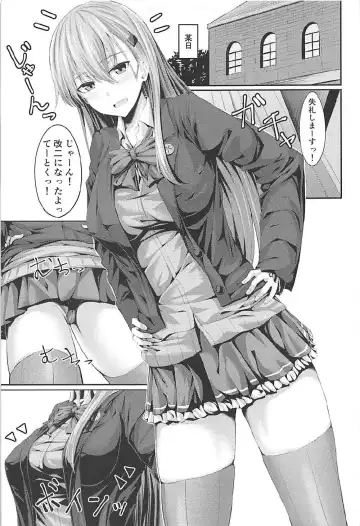 [Matsunaga Garana] Sekinin Totte! Suzuya Onee-chan! Fhentai - Page 3