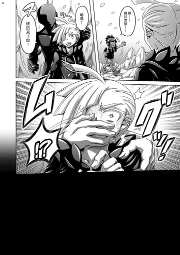 [Dainakishin] Sweet Paradise Fhentai - Page 5