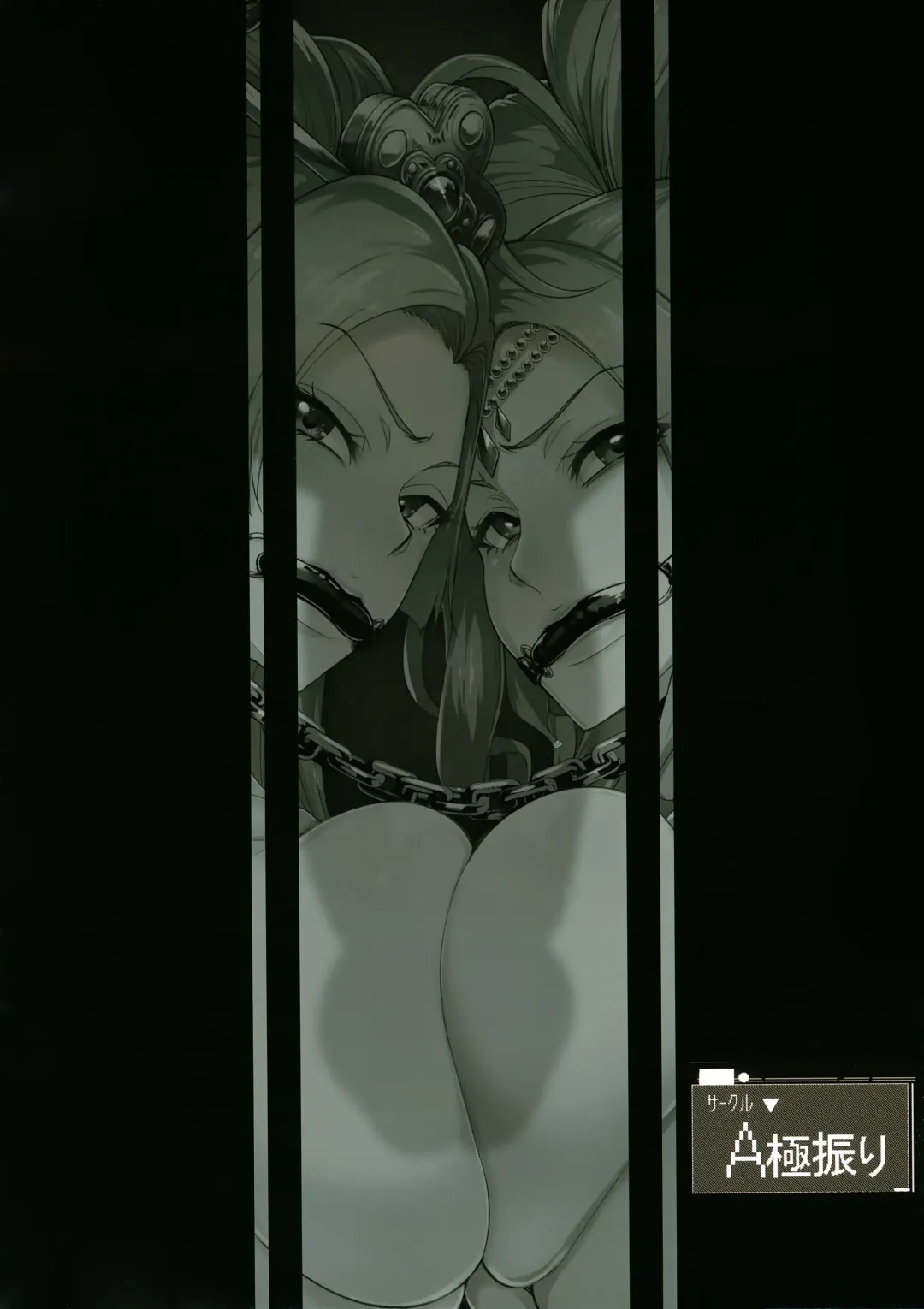 [Sian] Sono Hi Yuusha wa Yabureta Fhentai - Page 42