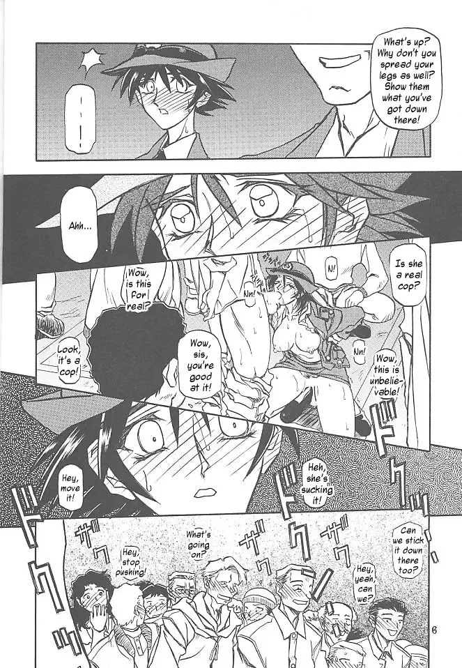 [Sanbun Kyoden - Umu Rahi] Yuumon no Hate Go | The End of All Worries V Fhentai - Page 4