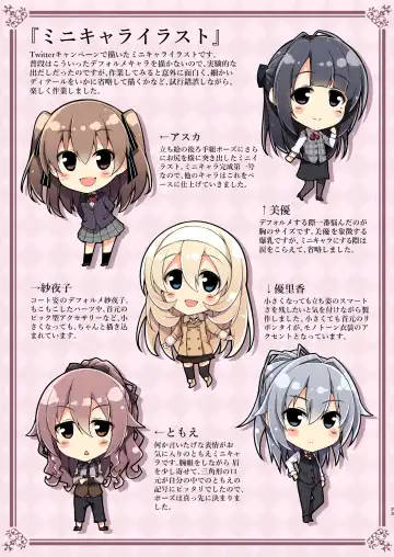 [Akizora Momidi] HATARAKU OTONA no KAIZYOUBON SOUSYUHEN Fhentai - Page 25