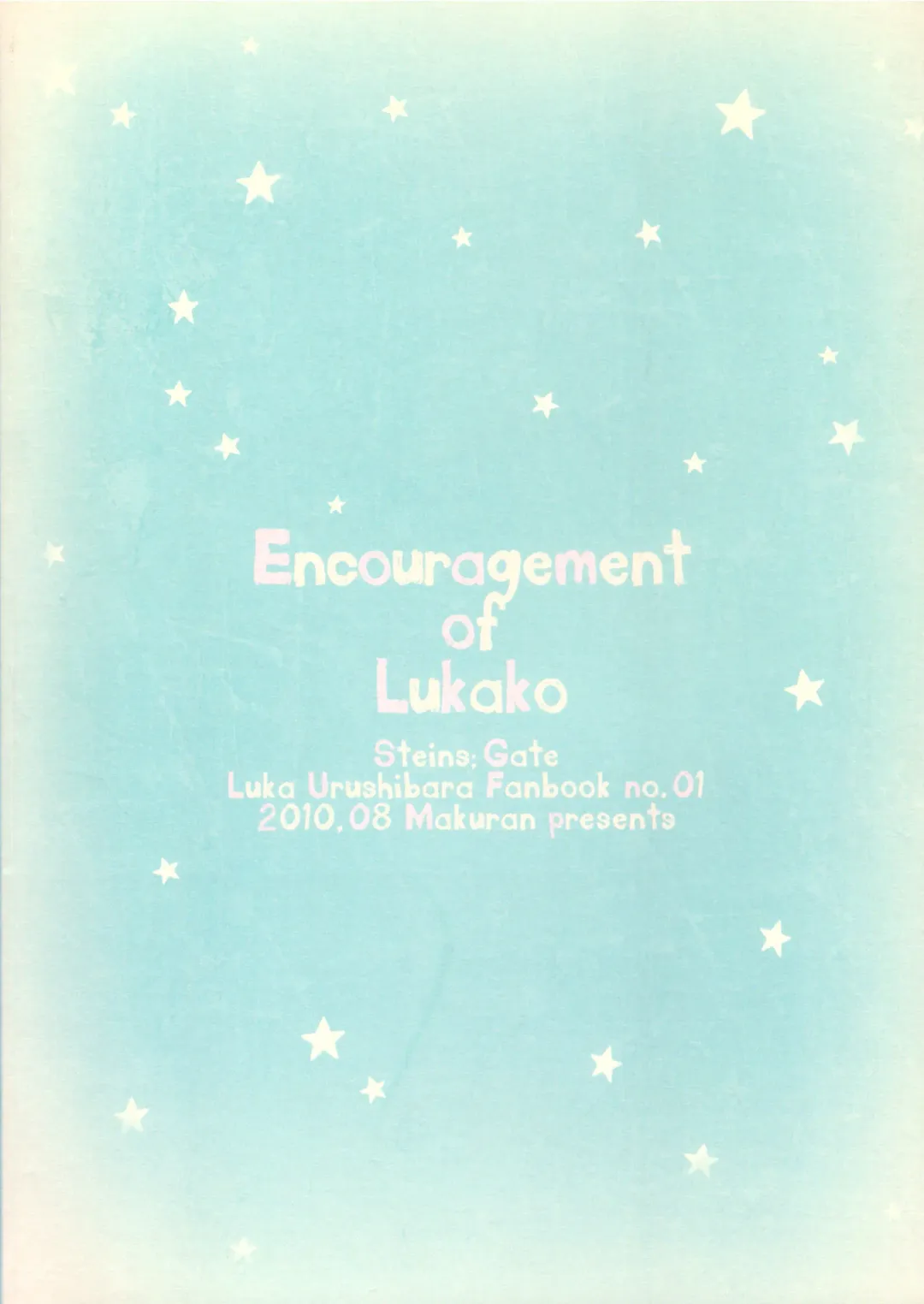 [Maginosuke] Rukakonosusume Fhentai - Page 32