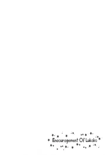 [Maginosuke] Rukakonosusume Fhentai - Page 24