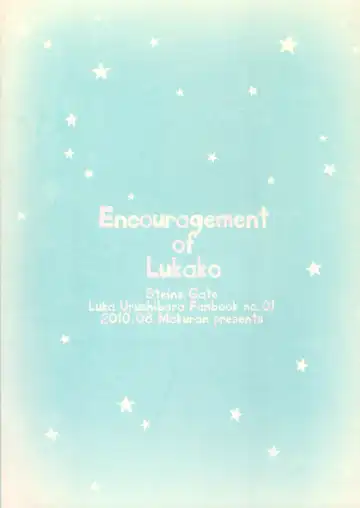 [Maginosuke] Rukakonosusume Fhentai - Page 32