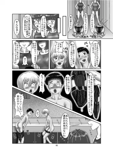 Kyouei Mizugi Crisis 7 - Shota Gari no Twin Mermaid Fhentai - Page 14