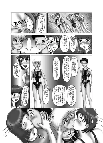 Kyouei Mizugi Crisis 7 - Shota Gari no Twin Mermaid Fhentai - Page 28