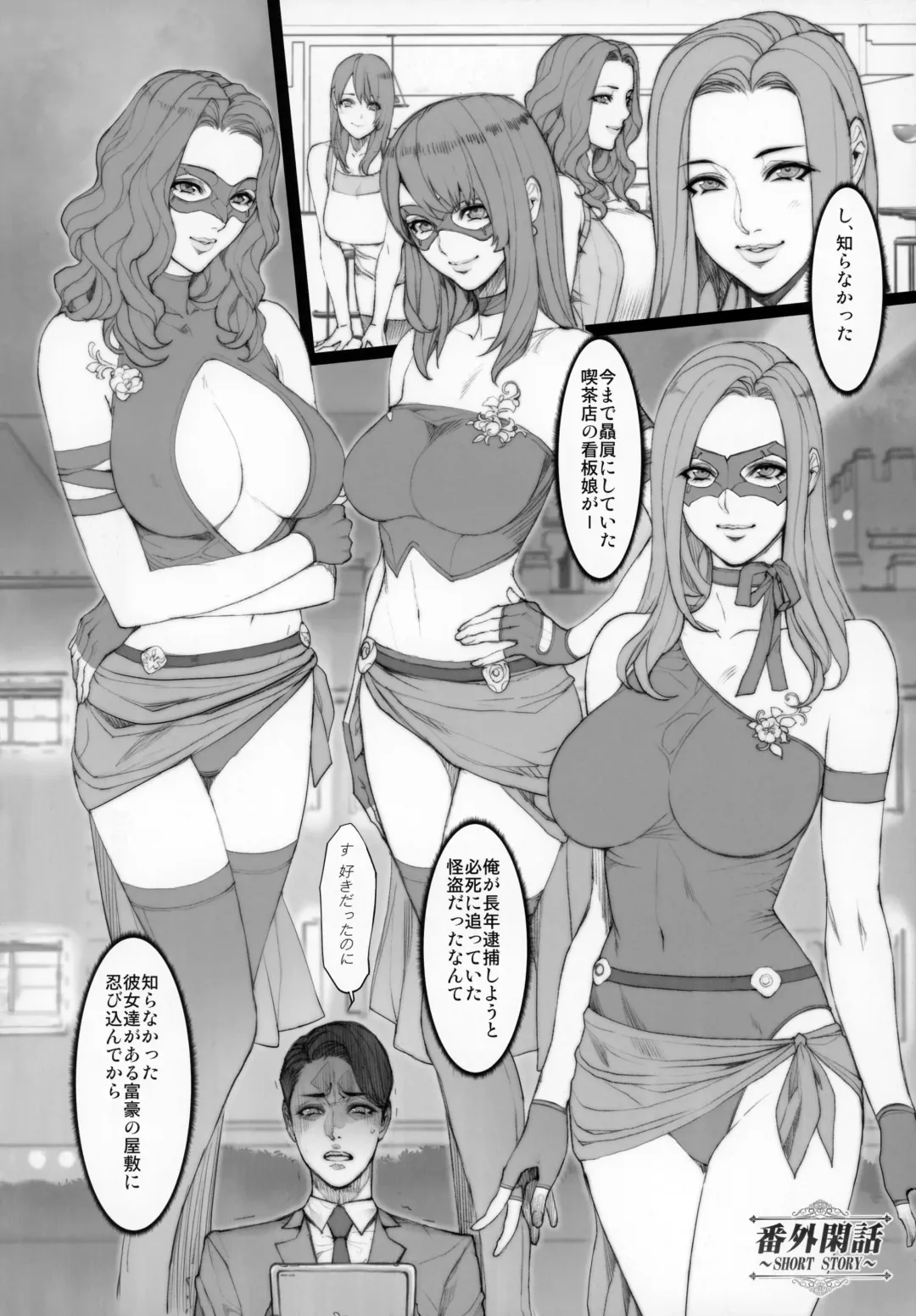 [Oda Non] Hitodumadukushi Fhentai - Page 45