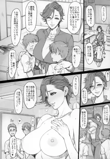 [Oda Non] Hitodumadukushi Fhentai - Page 38