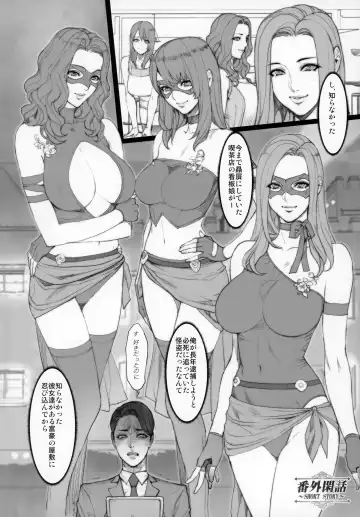 [Oda Non] Hitodumadukushi Fhentai - Page 45