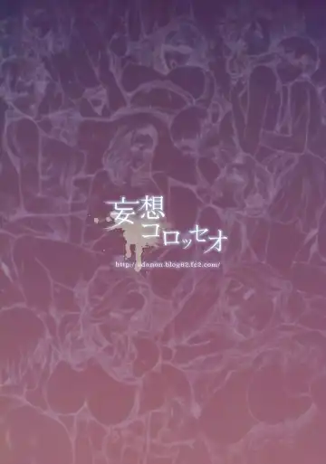 [Oda Non] Hitodumadukushi Fhentai - Page 48