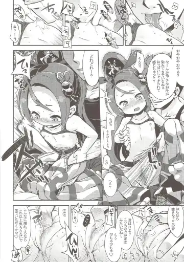 [Minami Star] Sekaiju to Fushigi no Anone 2 Fhentai - Page 7