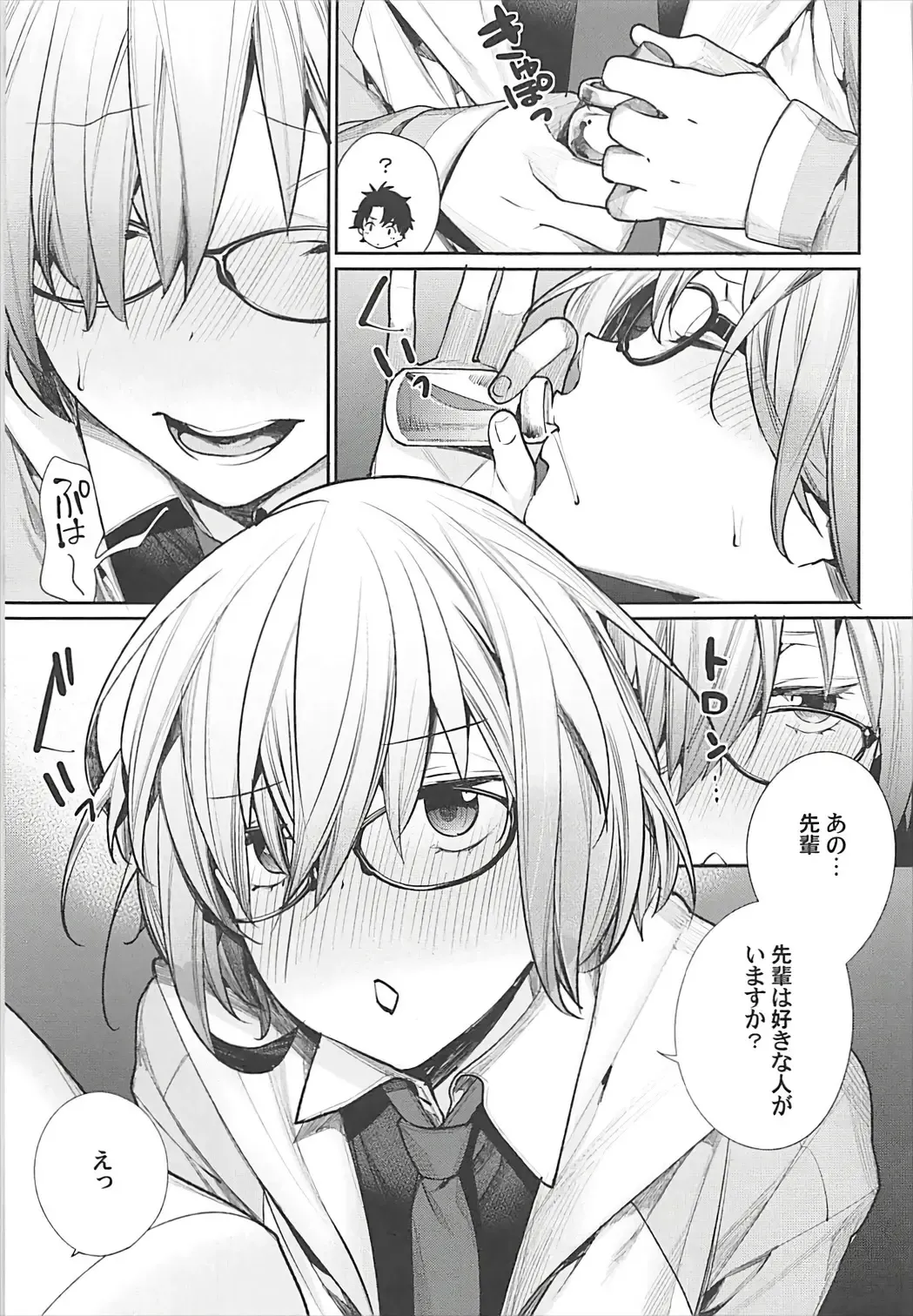 [Mgmee] Sekai ni Hitotsu no Hana dakara Fhentai - Page 6